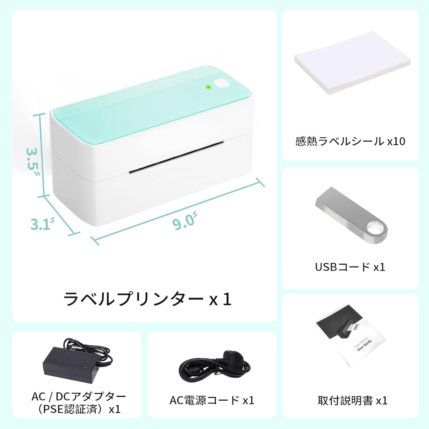 スマホPC対応