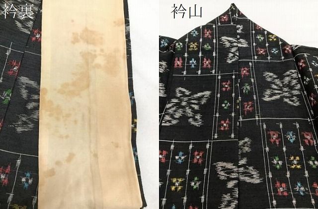 本場結城紬 100亀甲 奥順 証紙付 独柄 枯野色 しつけ糸 K-4899 本場