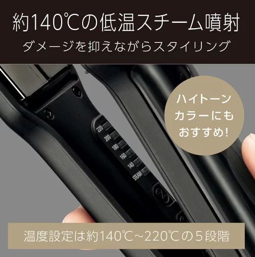 ヴィダルサスーン
