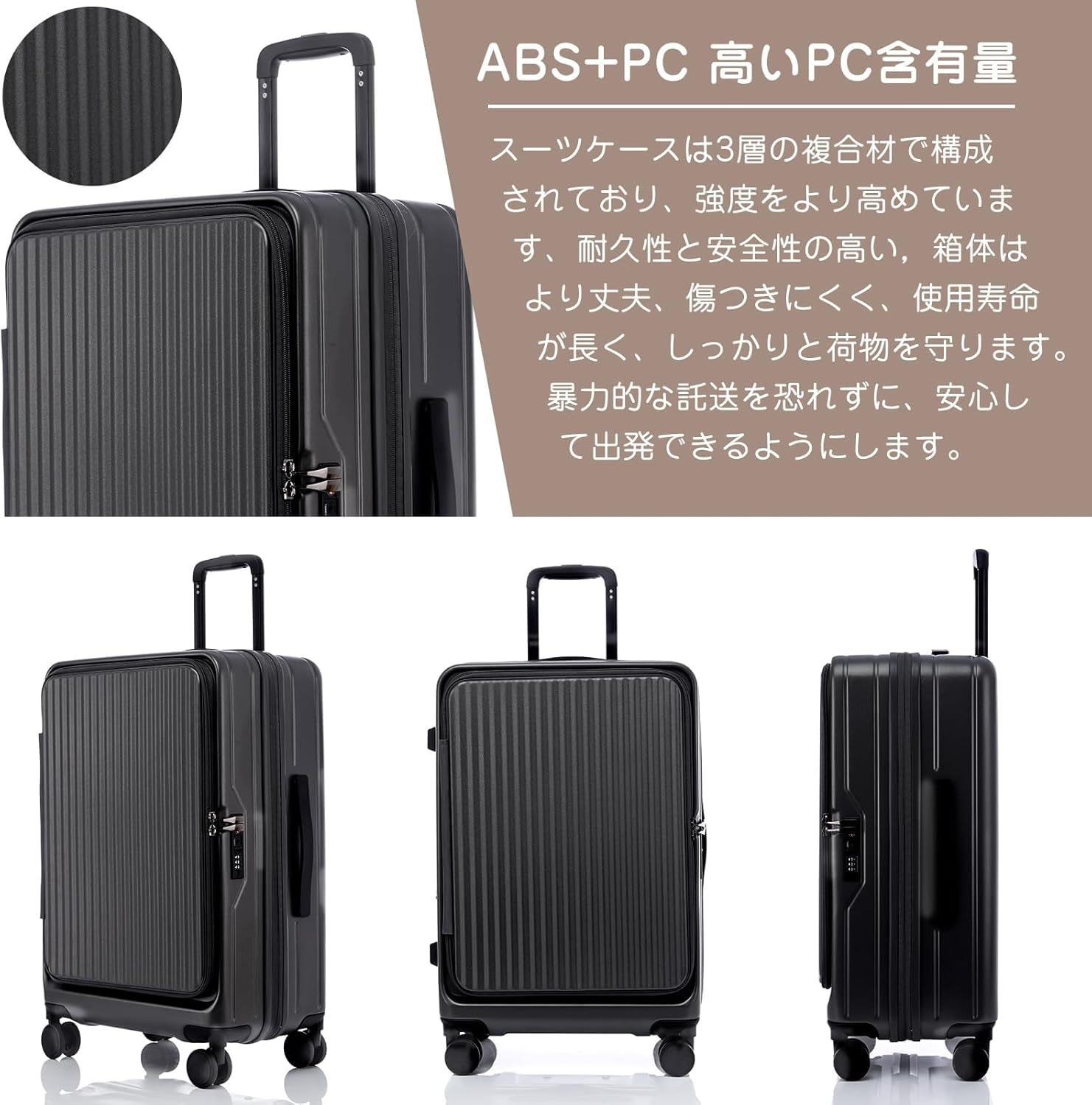 大容量 機内持ち込み