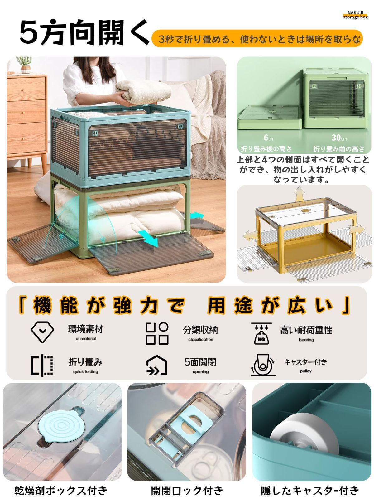 書類