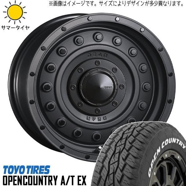 パジェロミニ 195/65R16 ホイールセット | トーヨー オープン パジェロミニ 195/65R16 ホイールセット | トーヨー オープン