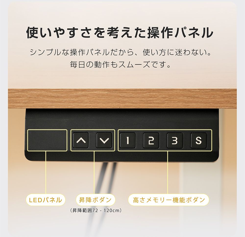 パソコンデスク