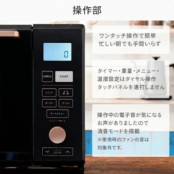 スチームオーブンレンジ フラット