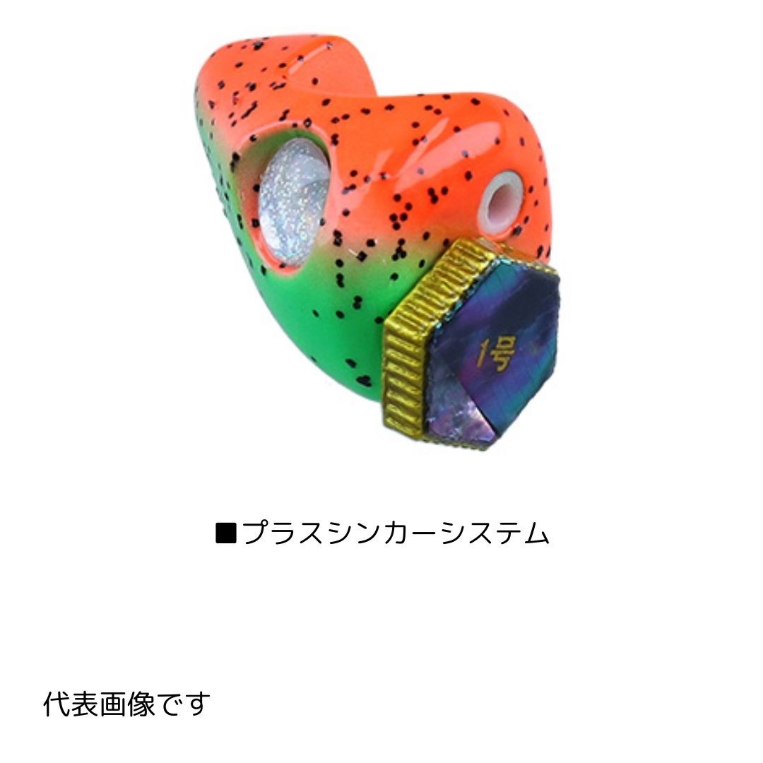 ダイワ 紅牙 遊動テンヤ SS セット 中古 ダイワ 紅牙遊動テンヤSS 2WAY 20号 #オレンジゴールド - メルカリ