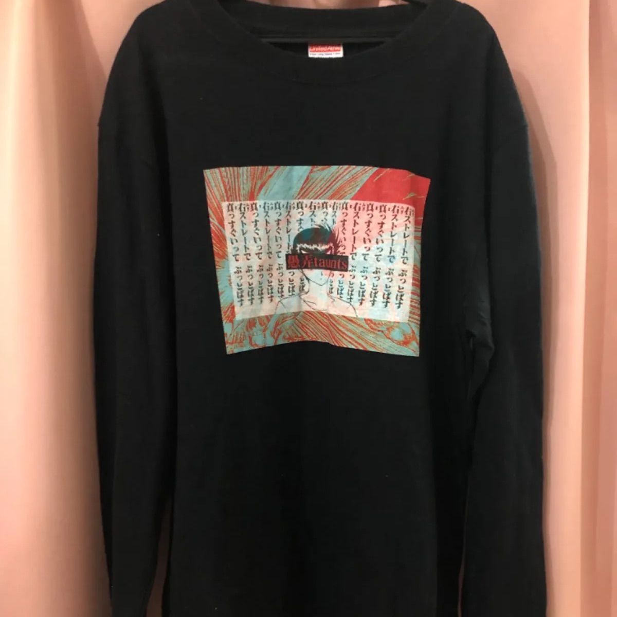 古着 ୨୧⑅ 幽遊白書 浦飯幽助 愚弄 taunts ロングスリーブTシャツ M 