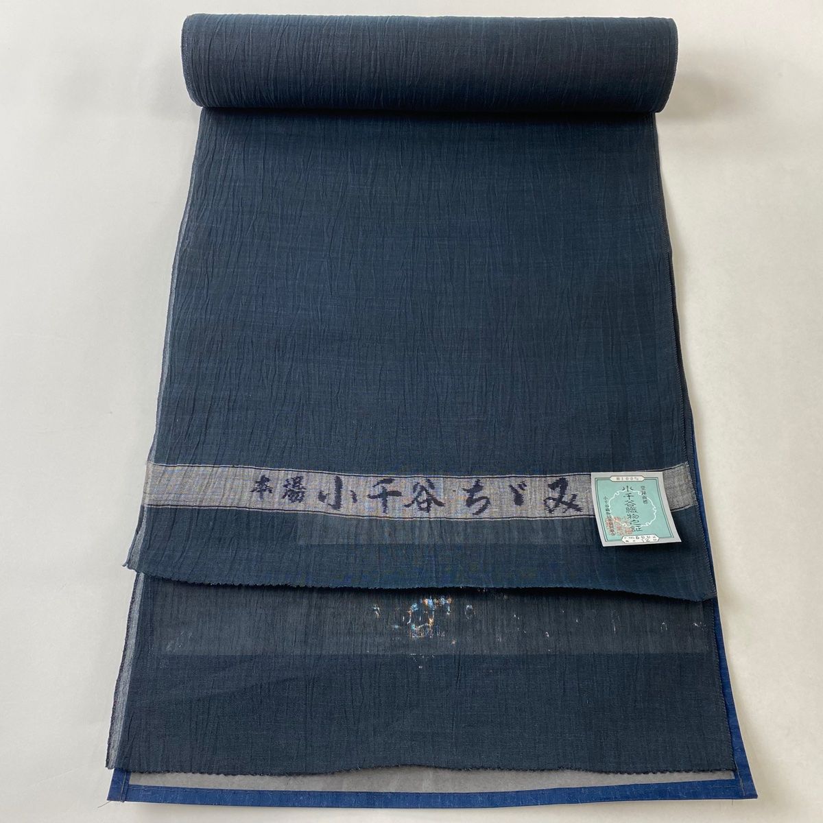 反物 名品 小千谷ちぢみ 証紙 紺色 麻 【中古】 - メルカリ