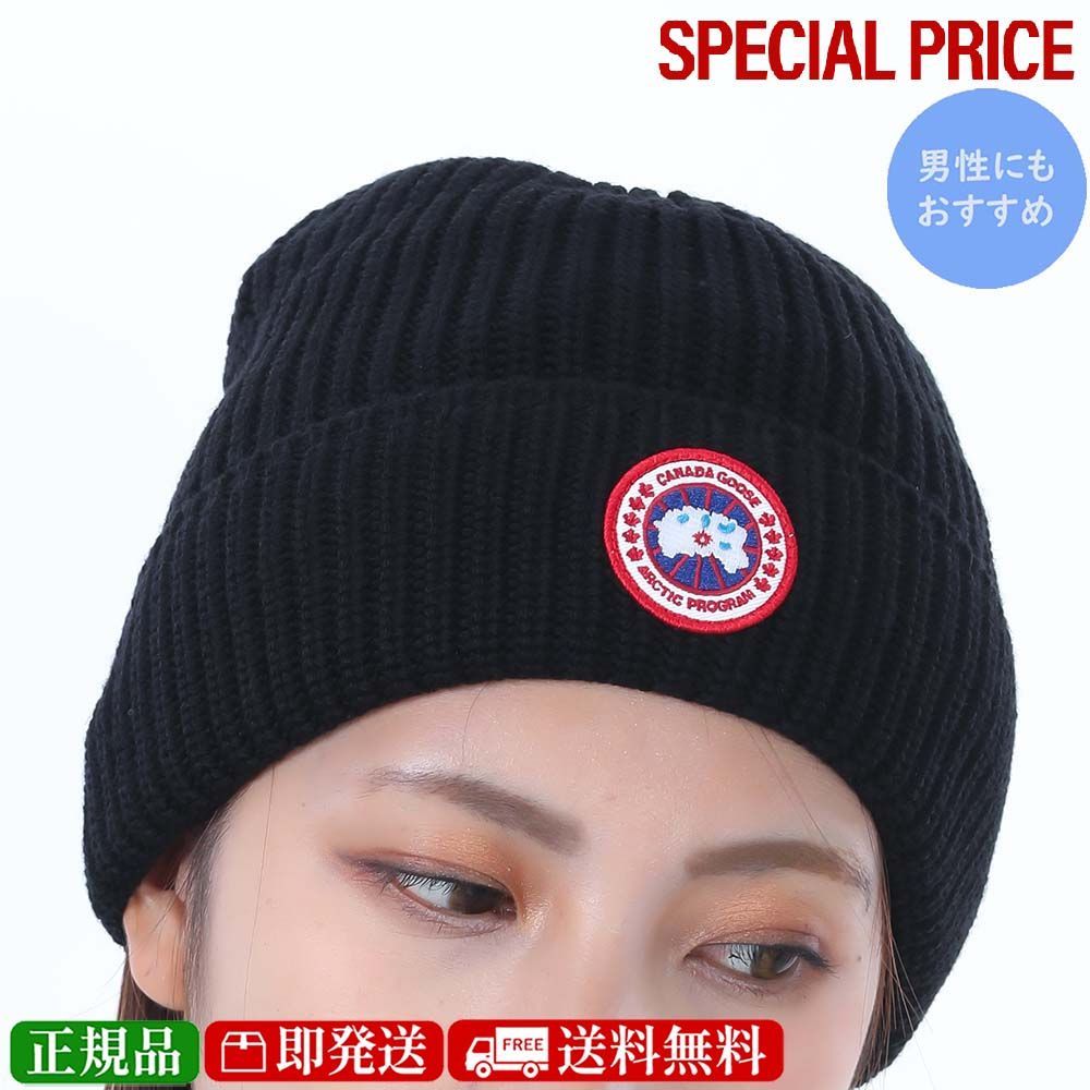 CANADA GOOSE カナダグース 5026M 9061 ニット帽 ニットキャップ ビーニー