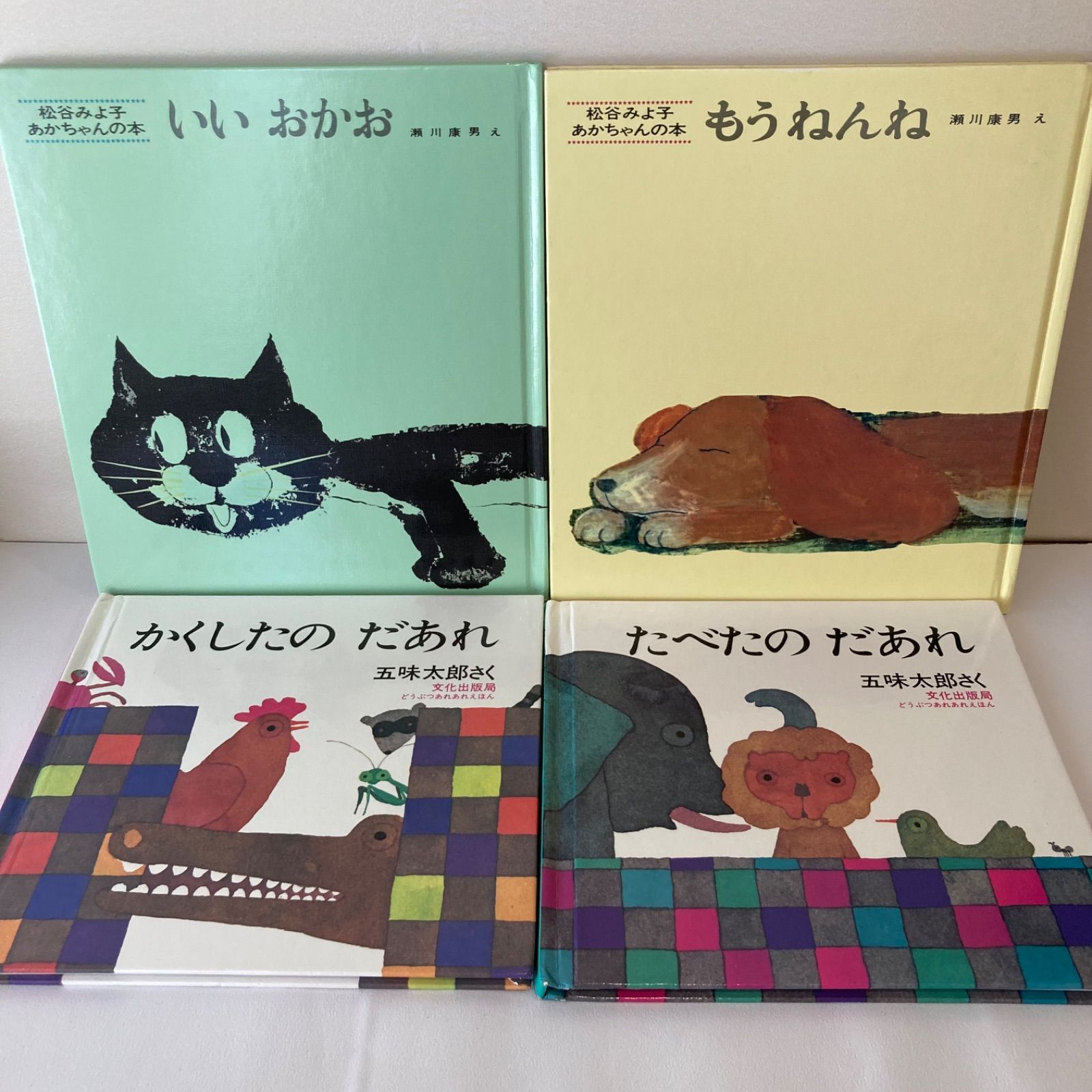 仕掛け絵本つき