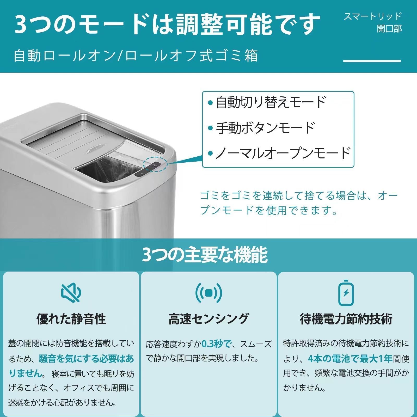 ゴミ箱