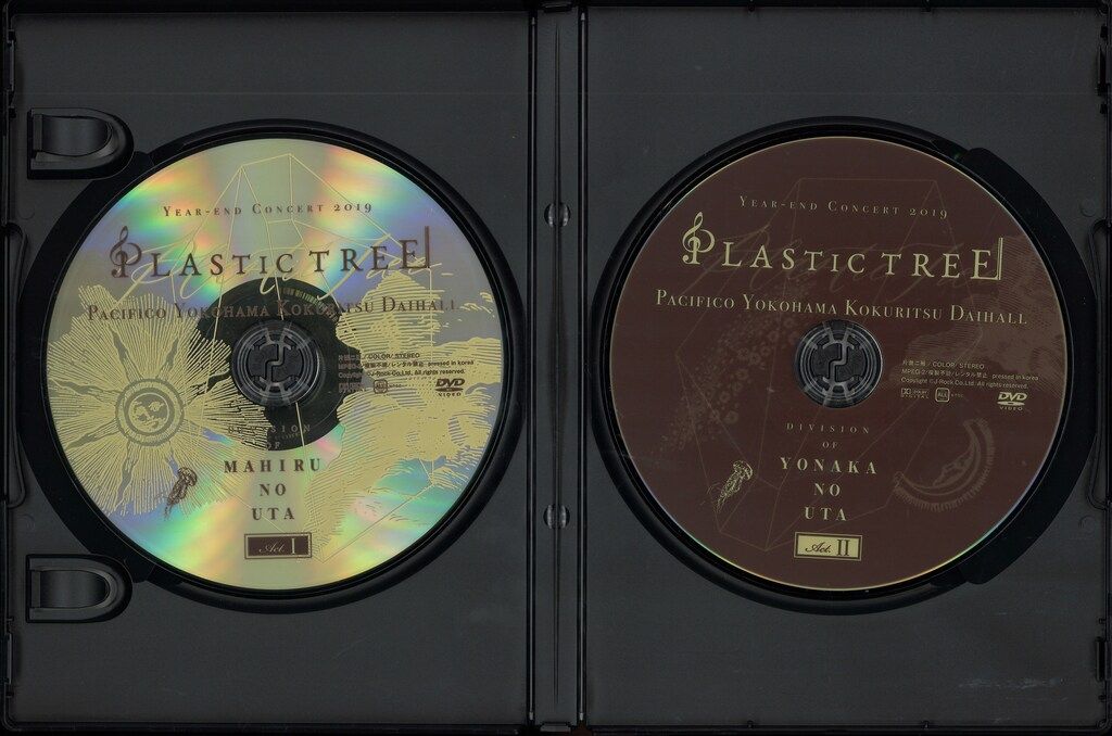 2枚組　Plastic Tree 年末公演2019 ゆくプラくるプラ Plastic Tree 年末公演2019 ゆくプラくるプラ～海月リクエスト