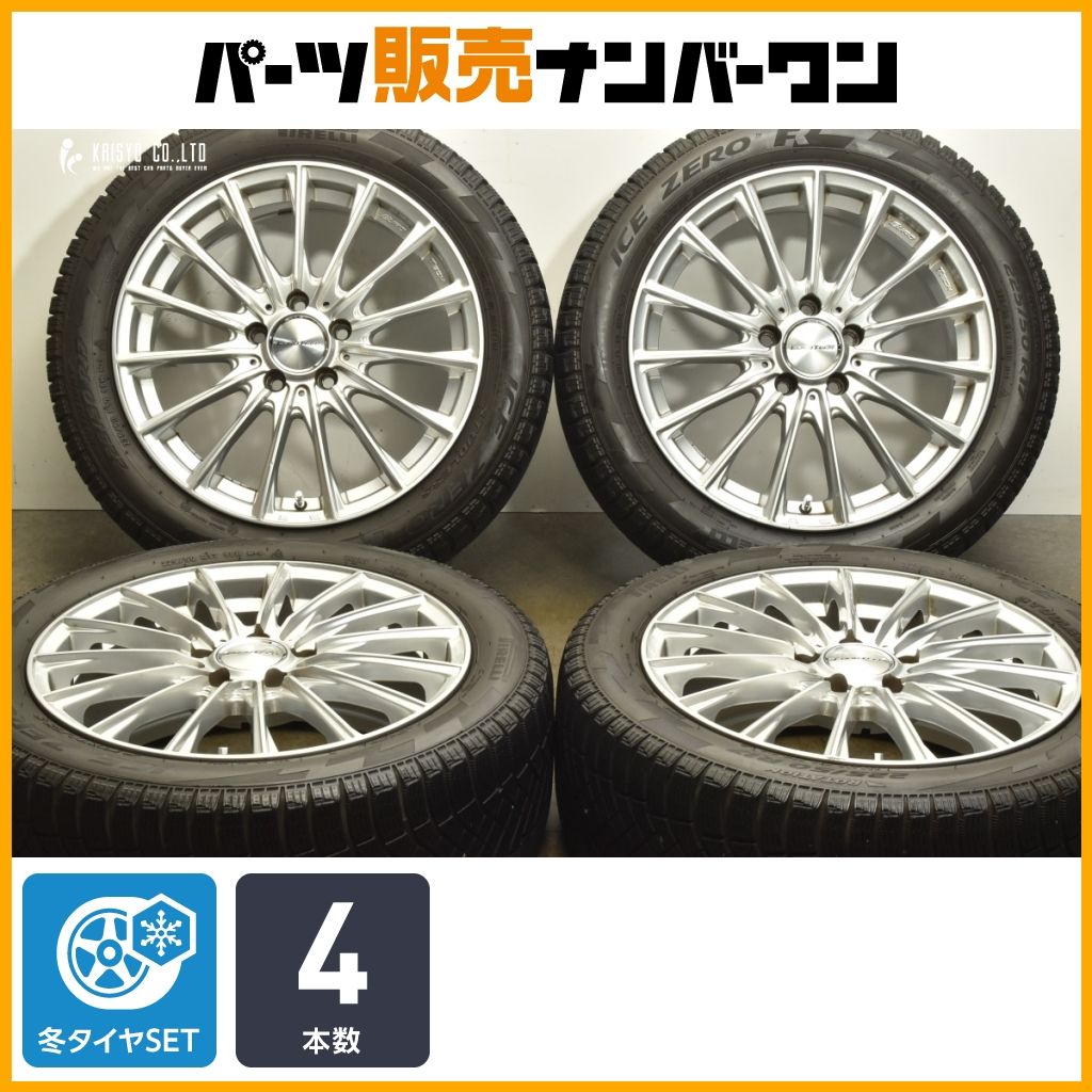 交換用に ユーロテック 17in 7J 48 PCD112 ピレリ アイスゼロFR 225 50R17 ベンツ Aクラス Bクラス CLA Cクラス ホイールのみ販売