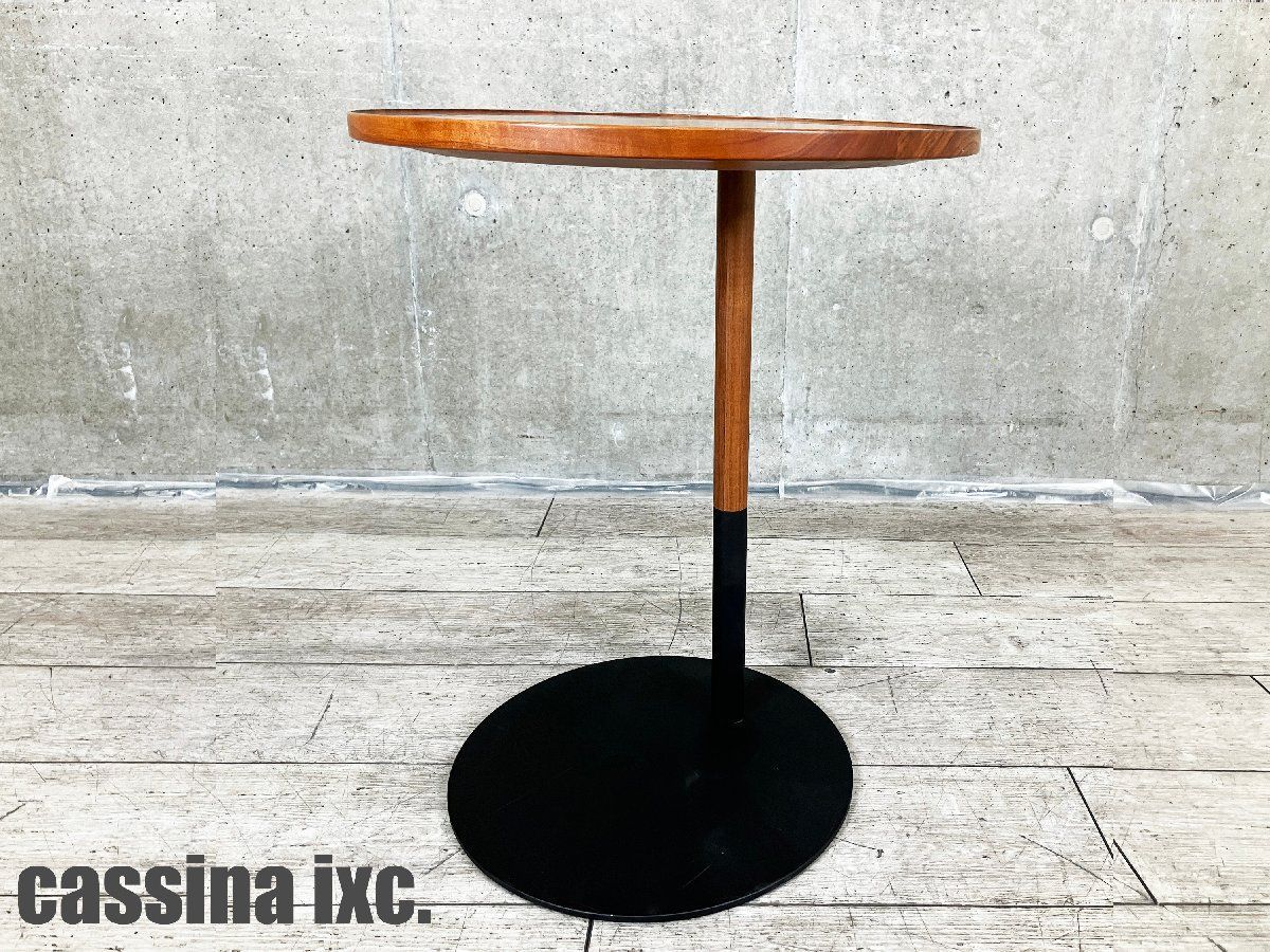 cassina IXC.|カッシーナ イクスシー CON-TE |コンテ サイドテーブル スウィベルタイプ カフェテーブル
