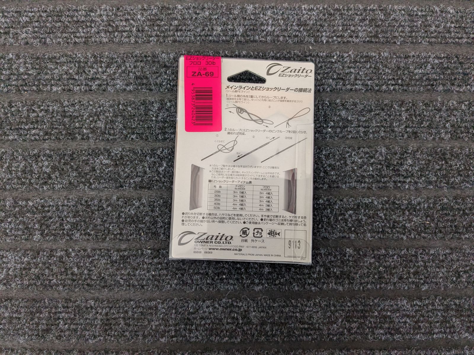 ownerさん専用 ZZ50297 - PERKINS Engine block 1004.40 1004.40T Engine