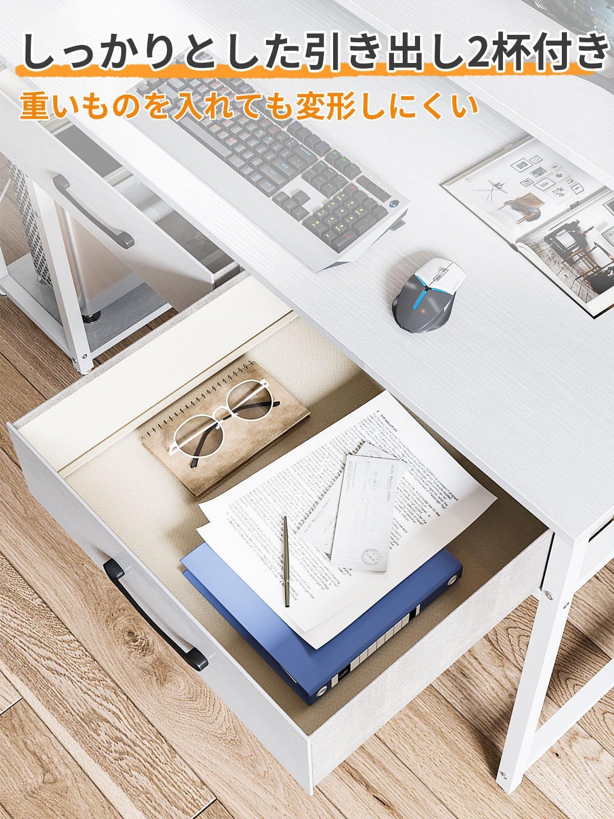 ラック付きデスク ゲーミングデスク