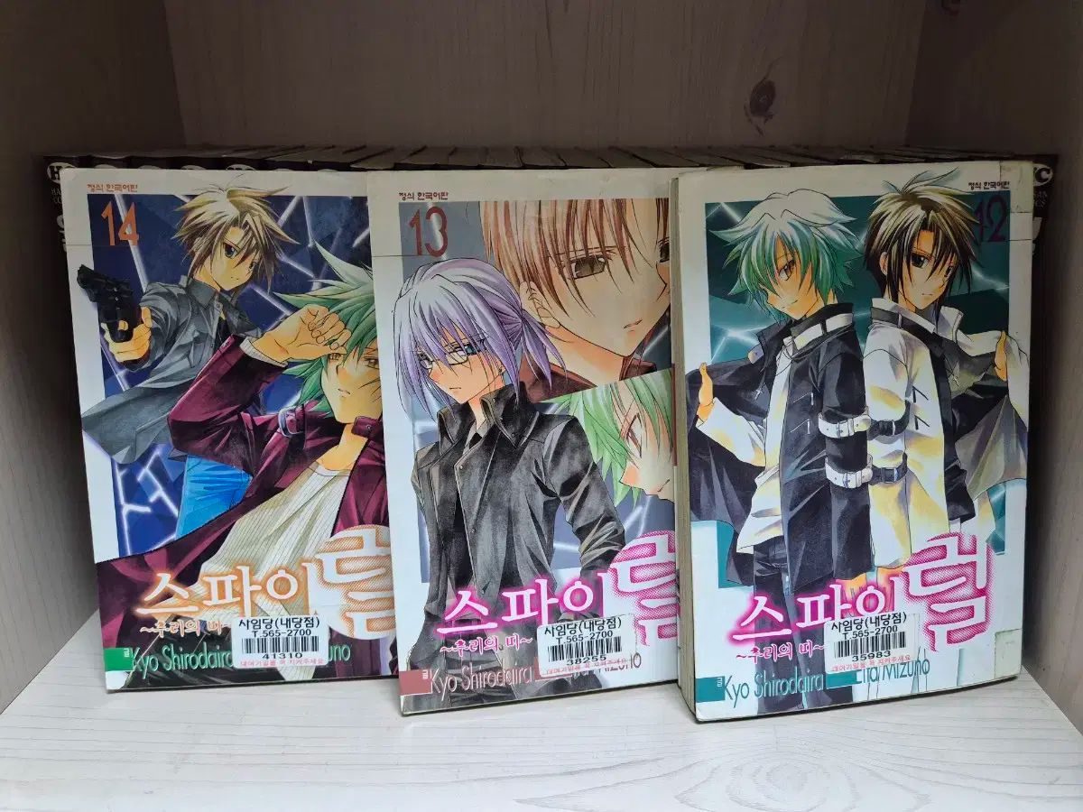 漫画 スパイラル 完成品+スパイラル 生きている 完結 : スパイラル 