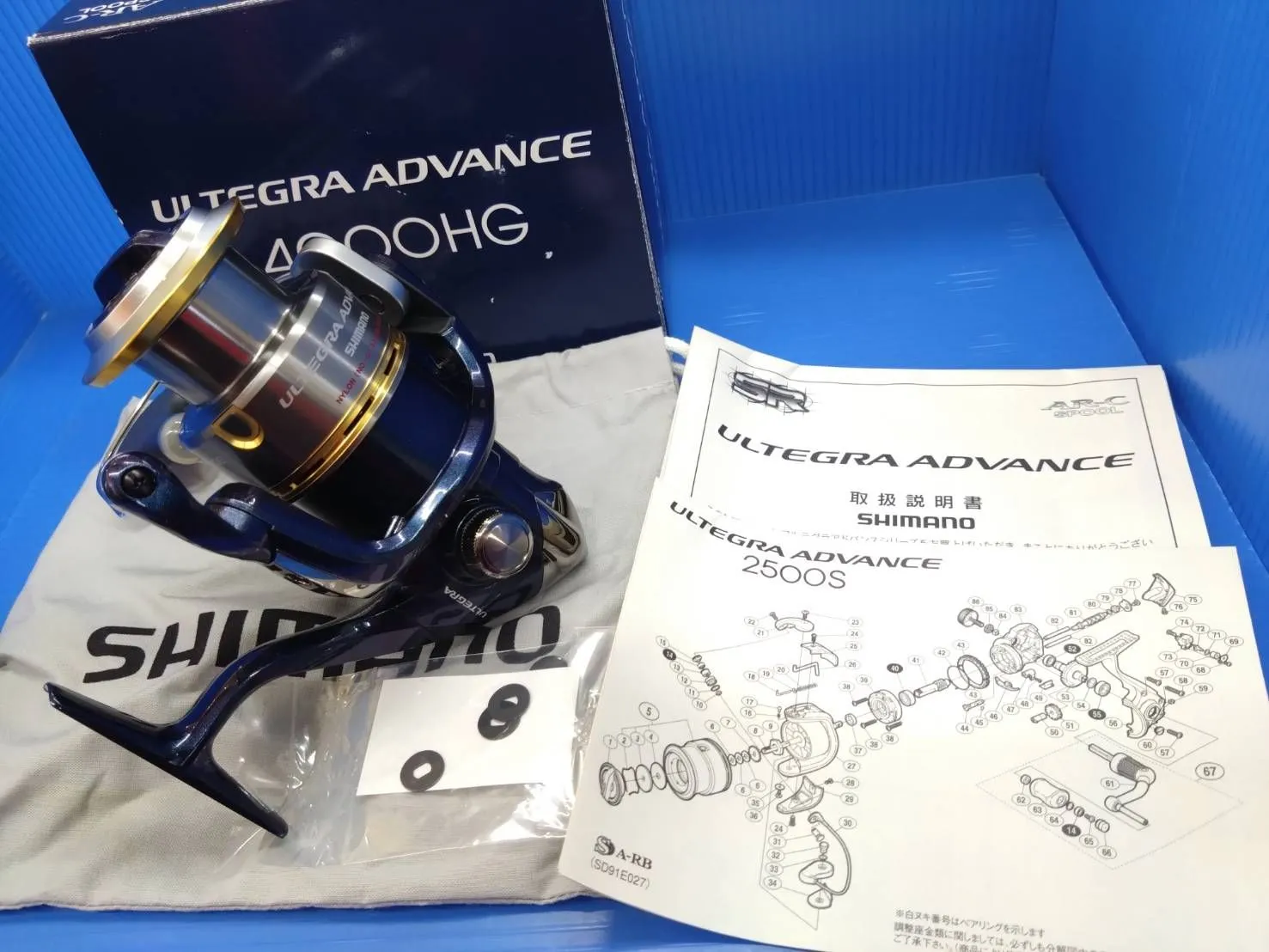 ULTEGRA ADVANCE 4000 スピニングリール ULTEGRA ADVANCE 4000 スピニングリール シマノ(SHIMANO