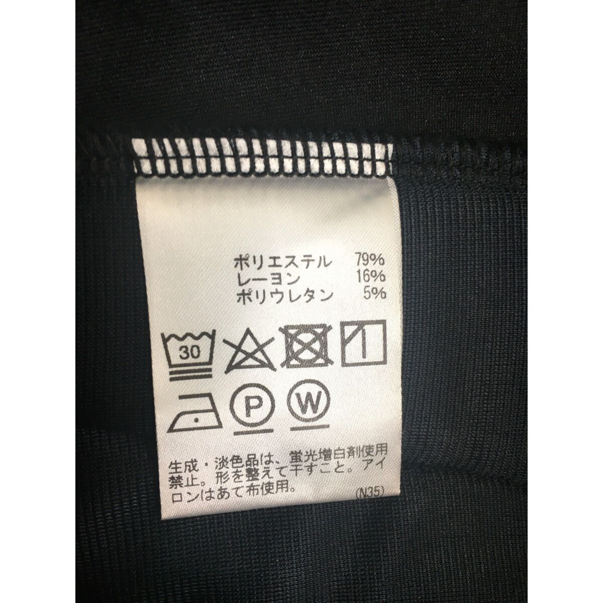 未使用品 メンズ アクアスキュータム Aquascutum パンツ 82cm 黒
