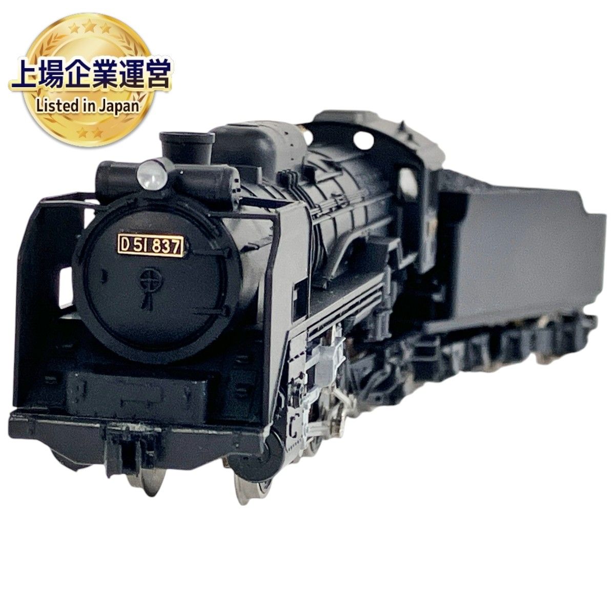 KATO 2006-1 D51 標準形 蒸気機関車 Nゲージ 鉄道模型 中古 訳有 Y9306756