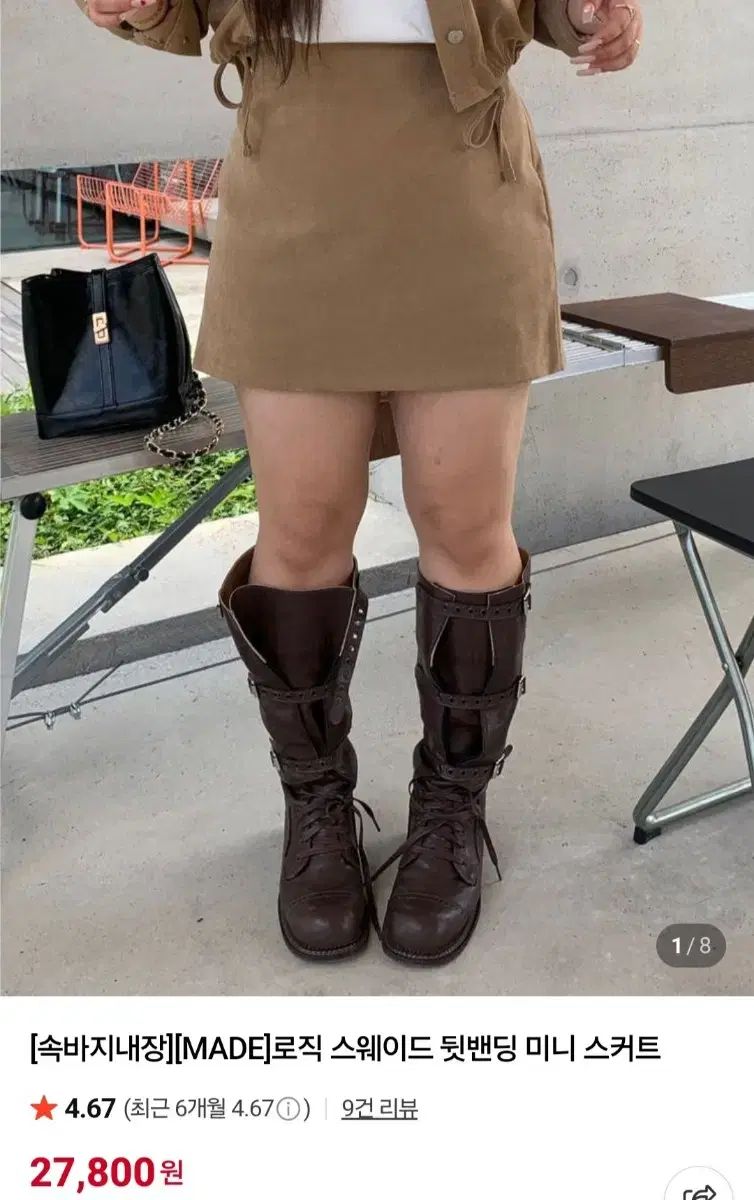 デイジートゥエル ロジックスウェードジャケット スカート