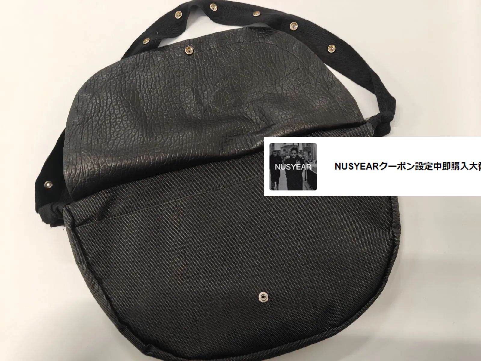 MESSENGER BAG