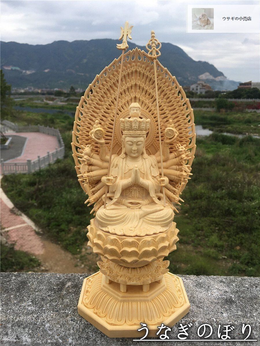 木彫仏像 十二支守り本尊