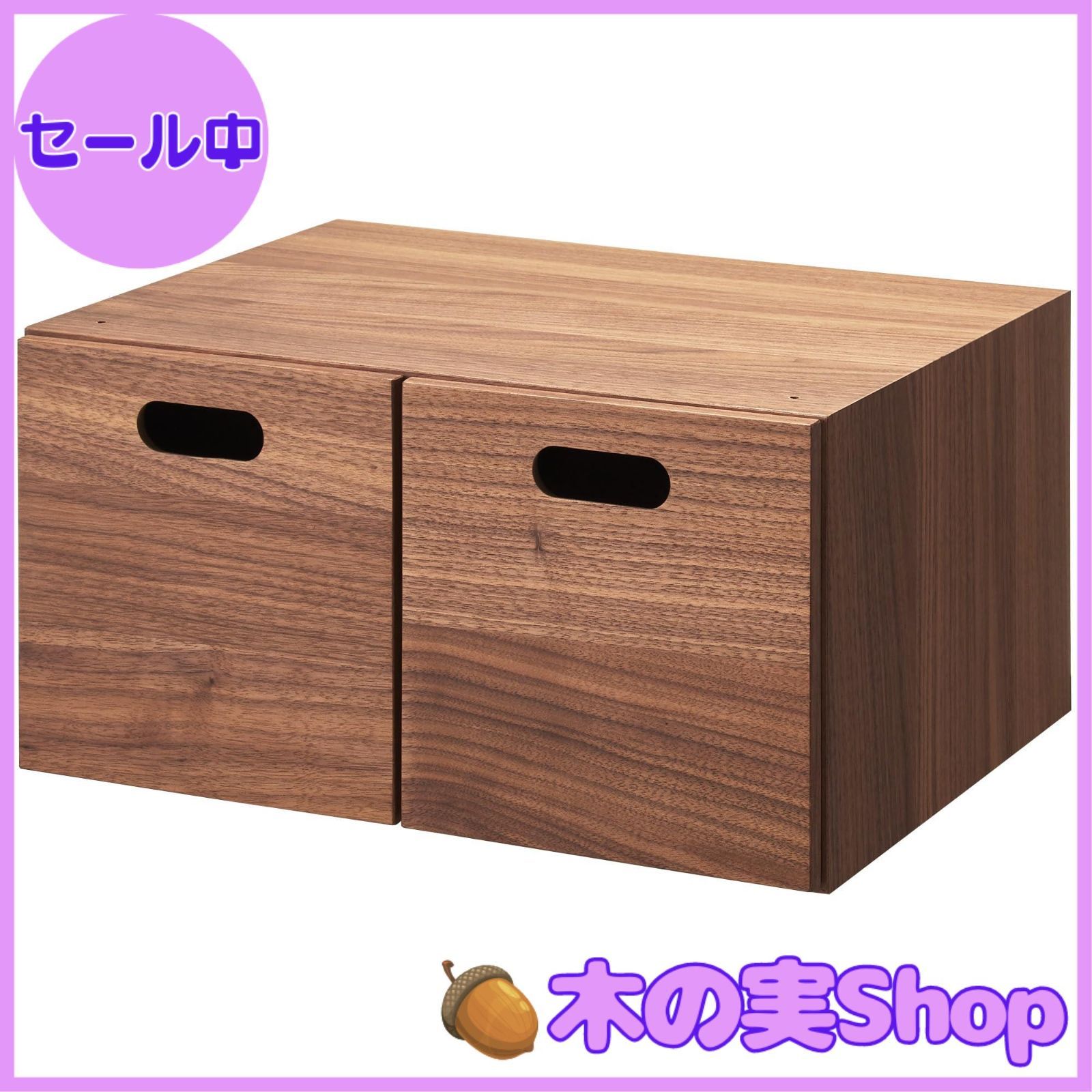 無印良品 スタッキングチェスト スタッキングチェスト・引出し