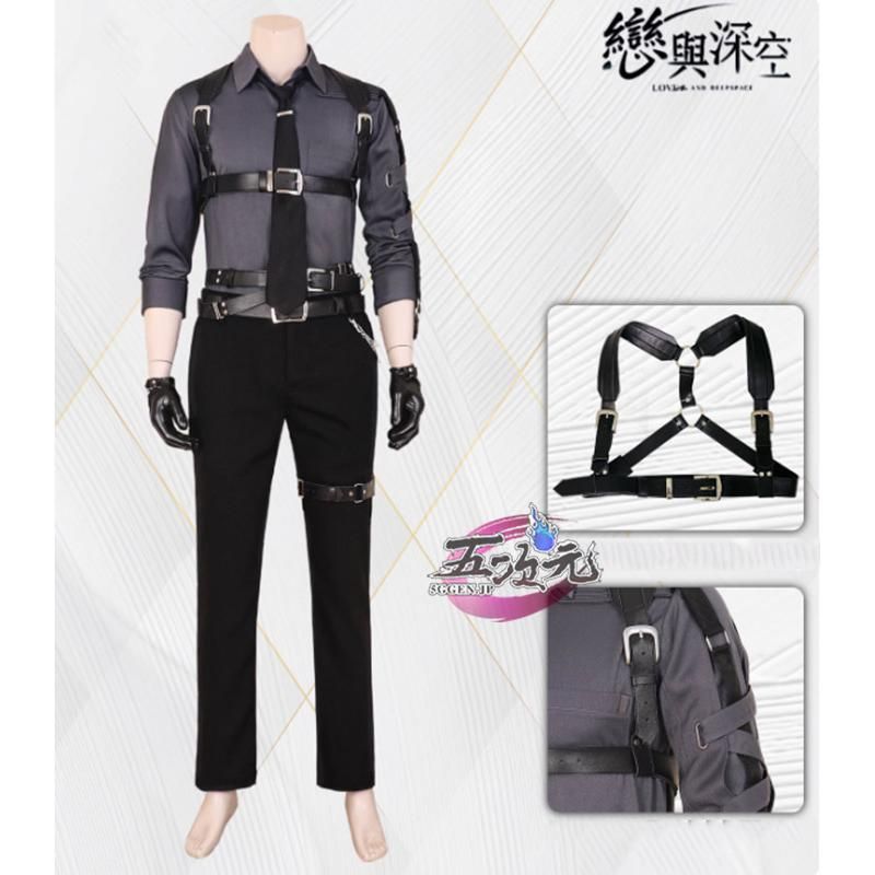 五次元 恋と深空 コスプレ 厳格な制限 男性キャラ共通衣装 衣装