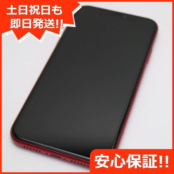 美品 SIMフリー iPhone 11 64GB プロダクトレッド スマホ 本体 白ロム 土日祝発送OK 08000 - メルカリ