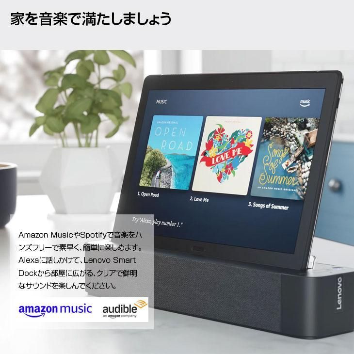 Lenovo M10 Alexa搭載タブレット 中古 Android9.0 - メルカリ