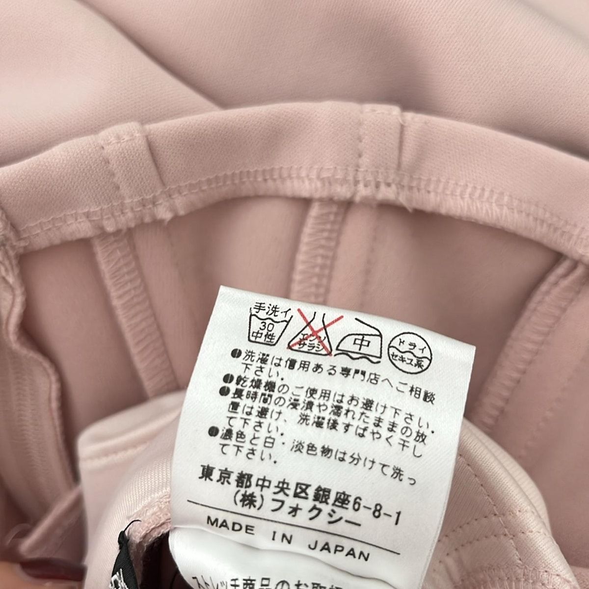 FOXEY NEWYORK(フォクシー） マットストレッチグログラン