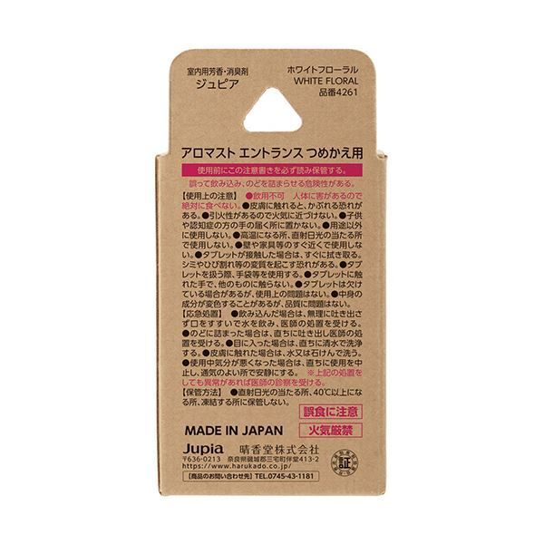 まとめ