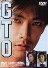 GTO DVD