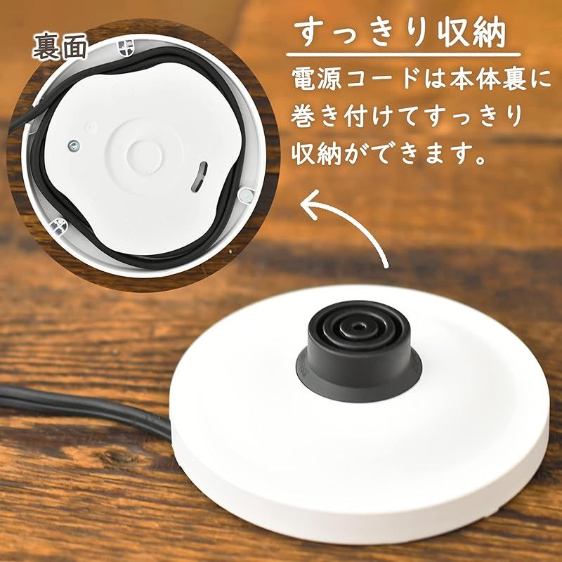 山善] 電気ケトル 電気ポット 1.5L 大容量 一人暮らし 二人暮らし 自動