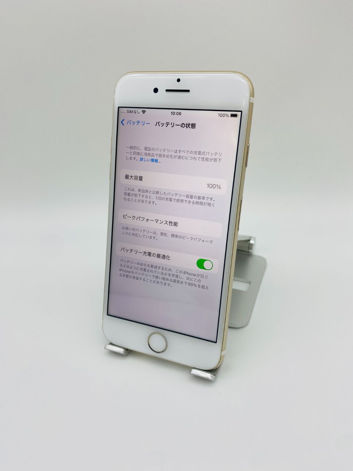 iPhone7 128GB ゴールド/シムフリー/大容量2300mAh 新品バッテリー100 