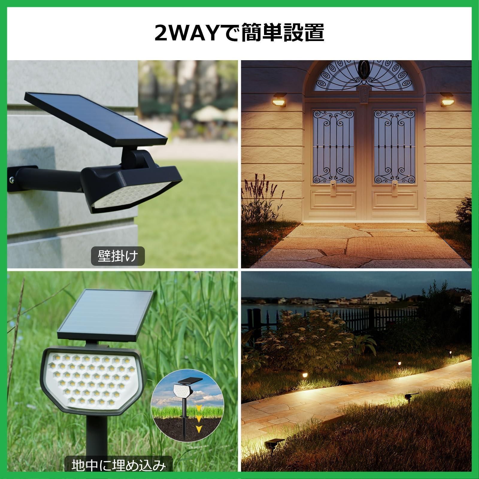 ライト