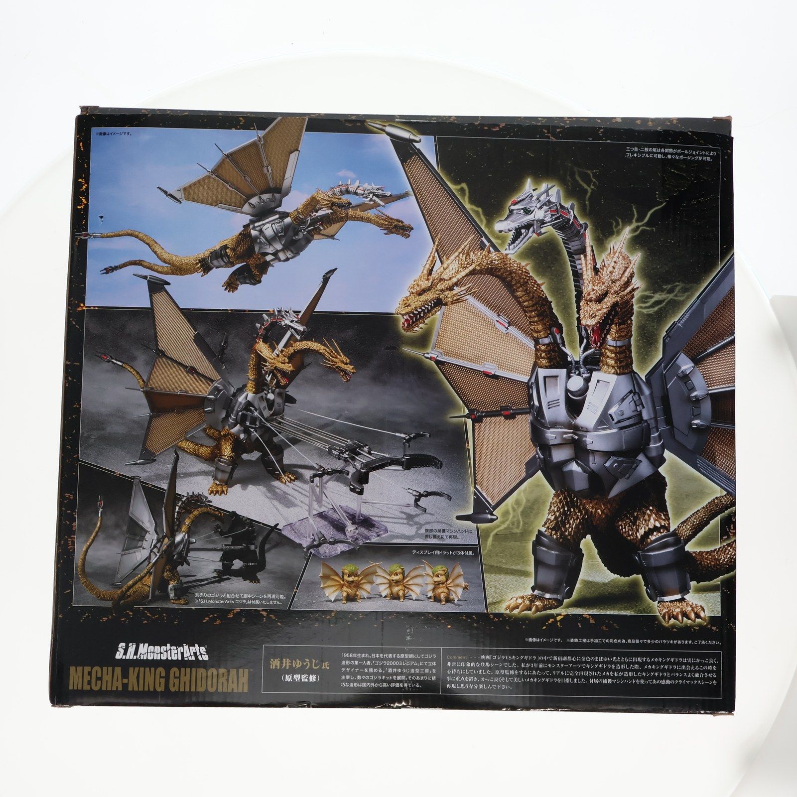 メカ キングギドラ 酒井ゆうじ S.H.MonsterArts 魂ウェブ商店 メカ キングギドラ 酒井ゆうじ S.H.MonsterArts 魂ウェブ商店 魂ウェブ