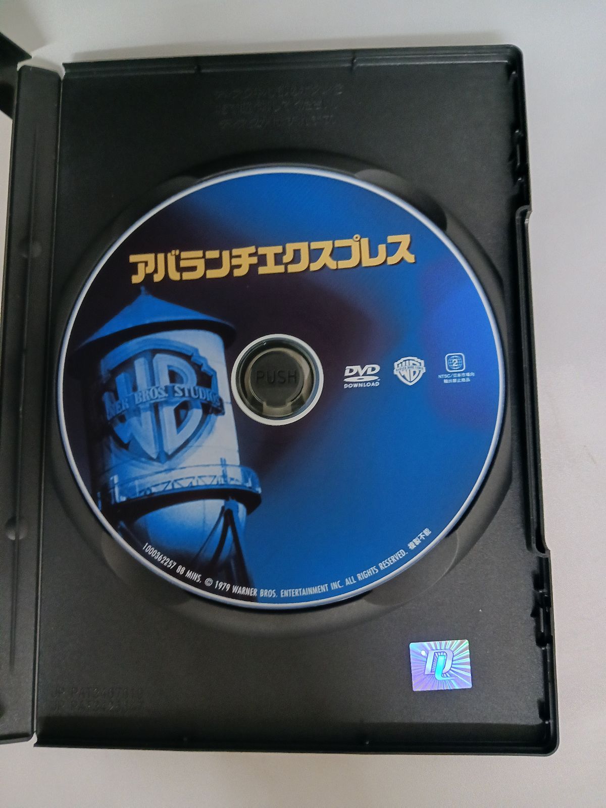 DVD アバランチエクスプレス