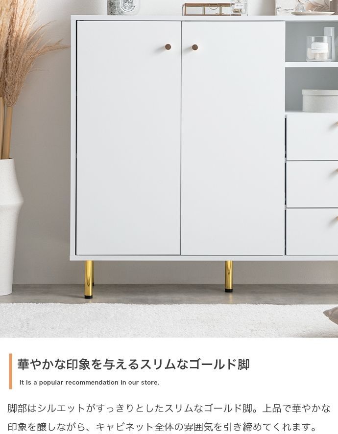 キャビネット 幅100cm 大理石柄 ゴールド脚 ホワイト 激安大特価，新作登場 【幅100cm】 キャビネット チェスト