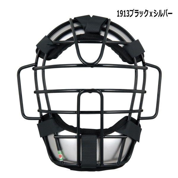 キャッチャーマスク 軟式 ゴムソフトボール ゼット ZETT BLM4153