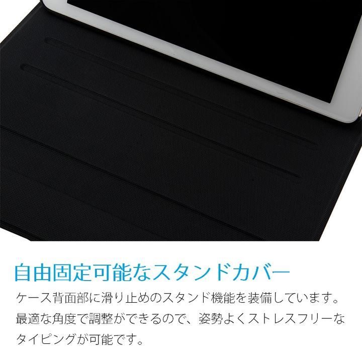 FT-3058T iPad Pro 9.7/Air 2/iPad 9.7インチ 第5/6世代通用 スマートタイプ PUレザー ケース付  Bluetooth ワイヤレス キーボード マウスパッド付 脱着式 分離式（黒、ネイビー、ゴールド、ローズゴールド）４色選択