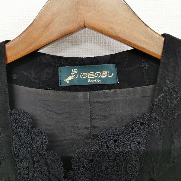 バライロノクラシ バラ色の暮し