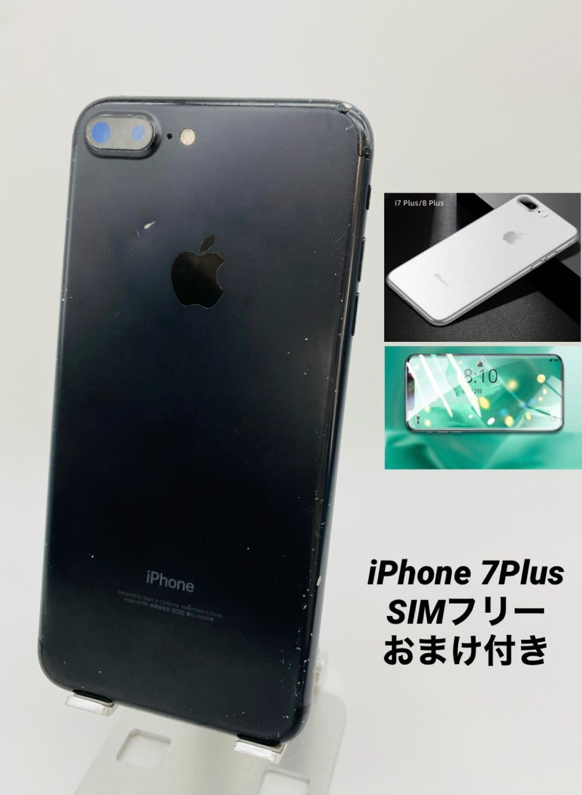iPhone7【バッテリー100%】SIMフリー 32GB　ブラック Iphone7 32GB Gold SIMフリーバッテリー85% iPhone 7 バッテリー