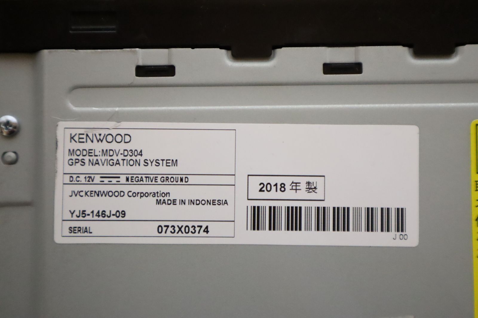 メモリーナビ KENWOOD MDV-D304 ワンセグ受信 USB CD 2017年製 kenwood
