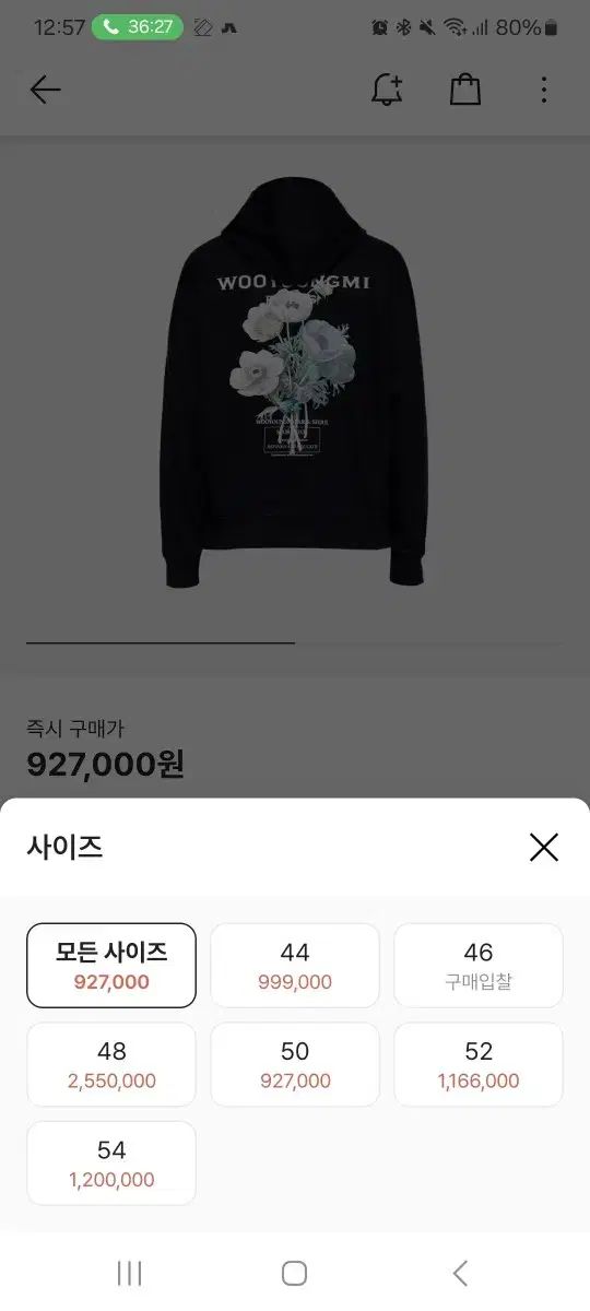 フード付きTシャツ 44