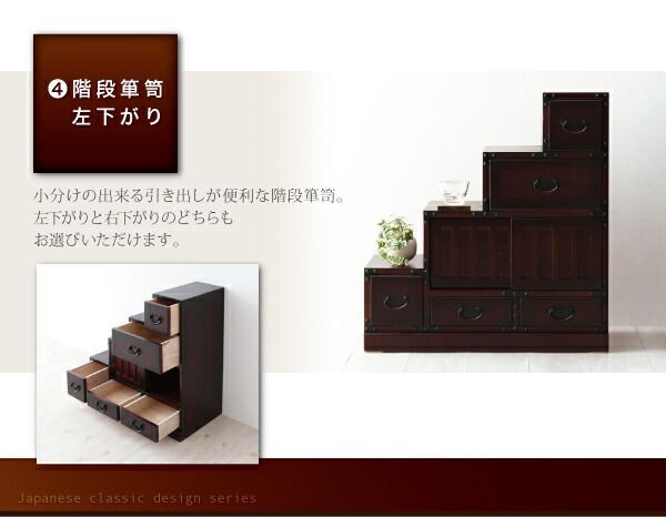 3.水屋箪笥