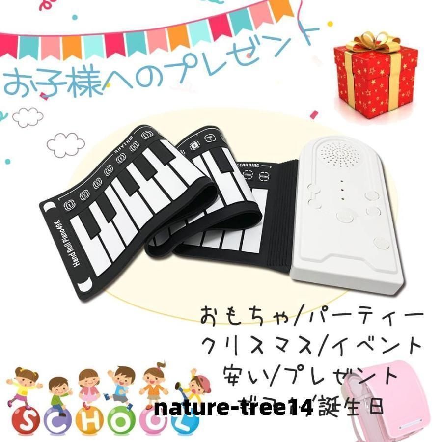 電子ピアノ ロールアップピアノ 49鍵盤 持ち運び (スピーカー