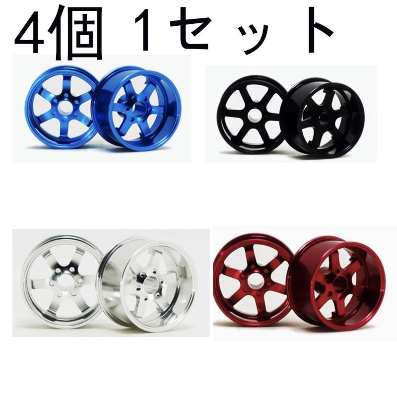 ミニ四駆用 軽量六爪アルミホイール 中径 社外品 - メルカリ