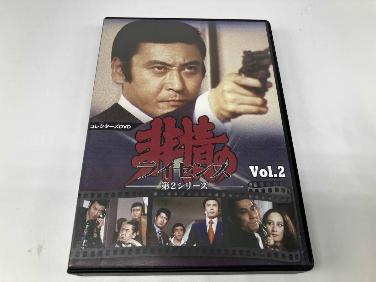 DVD 非情のライセンス 第2シリｰズ コレクタｰズDVD VOL.2
