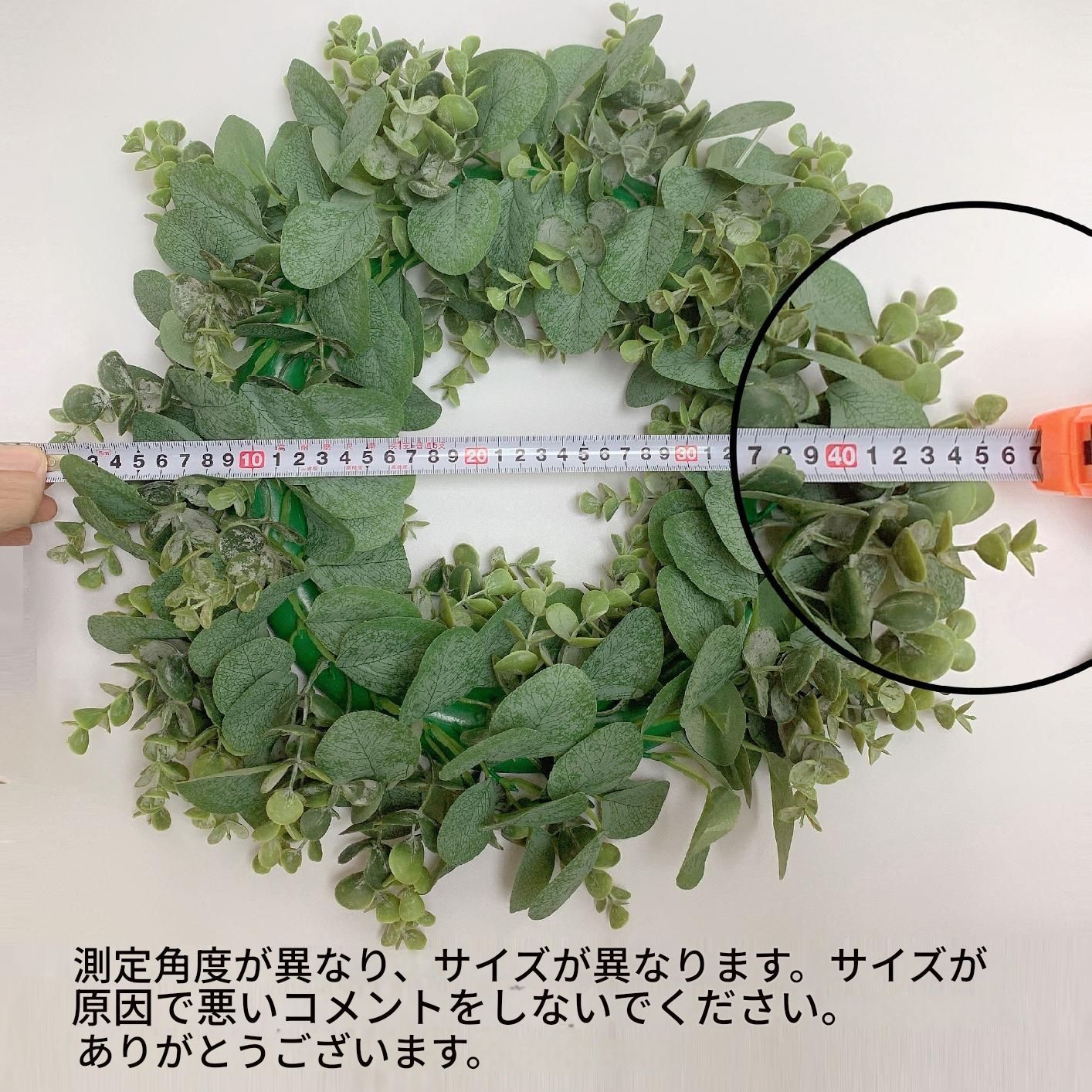 45.72cm